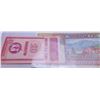 Image 1 : MANGOLIA CURRANCY BANK NOTE SET