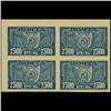 1922 RARE Early Soviet 7500 Ruble Mint Postage Stamp Imperforate Block of 4 RARE Paper Variety (STM-
