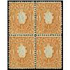 Image 1 : 1863 RARE Saxony 1/2 Groschen Mint Postage Stamp Block of 4 (STM-0313)