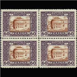 1920 Ukraine 60 Kopek Postage Stamp Mint Block of 4 NEVER ISSUED (STM-0372)