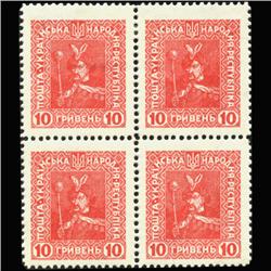 1920 Ukraine 10 Kopek Postage Stamp Mint Block of 4 NEVER ISSUED (STM-0366)