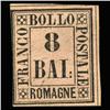 1859 RARE Italy Romagna 8b Postal Stamp Hi Grade MINT (STM-0203)