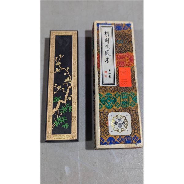 VTG Chinese Hu Kaiwen Calligraphy Ink Stick in Brocade Box