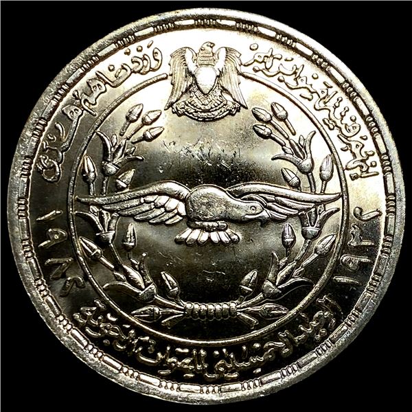 1982 Egypt Silver 1 Pound GEM BU
