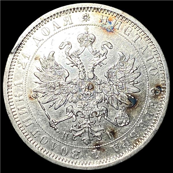 1877 Silver Rouble Russia Mint CLOSELY UNCIRCULATED