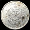 Image 1 : 1877 Silver Rouble Russia Mint CLOSELY UNCIRCULATED