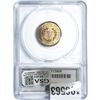 Image 2 : 1907 Liberty Victory Nickel SEGS MS63