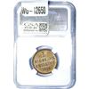 Image 2 : 1818 Denmark Copper 1 RBS NGC AU55 BN