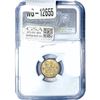 Image 2 : 1921 Denmark Copper 25 Ore NGC MS62