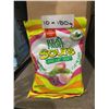 Image 2 : Dare Real Fruit Sours Gummies 10x180g Bag