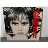 Image 1 : U2- WAR Vinyl Record