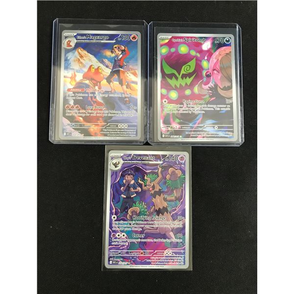 LOT OF 3 POKEMON TCG TRADING CARDS - RARES