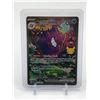Image 1 : POKEMON TCG GENGAR EX TRADING CARD