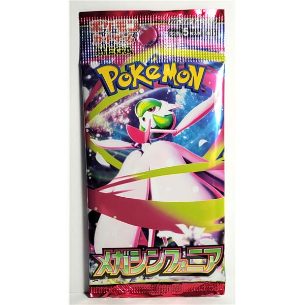 14)  FACTORY SEALED PKG OF 5 JAPANESE