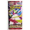 Image 1 : 14)  FACTORY SEALED PKG OF 5 JAPANESE
