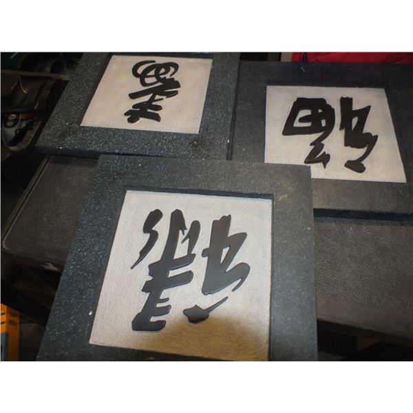 3pc Picture Set