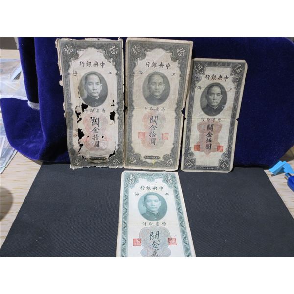 Central Bank of China, 4 - paper notes
