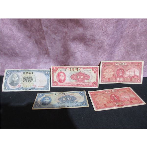 Lot Of 5 Assorted Chinese Bank Notes