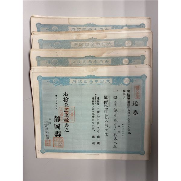 JAPAN: LOT of 52 land deeds