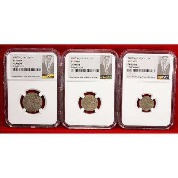 SAUDI: HEJAZ: LOT of 3 coins