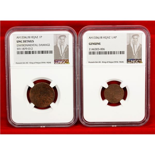 SAUDI: HEJAZ: LOT of 2 coins