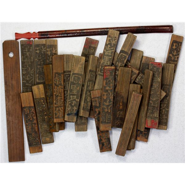 CHINA: LOT of 36 bamboo tally sticks