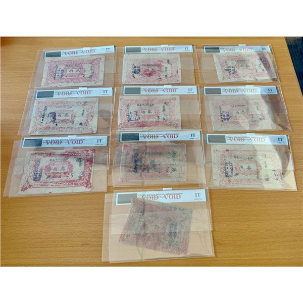 CHINA: SINKIANG: LOT of 10 banknotes