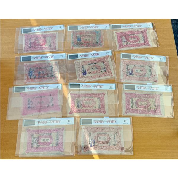 CHINA: SINKIANG: LOT of 11 banknotes