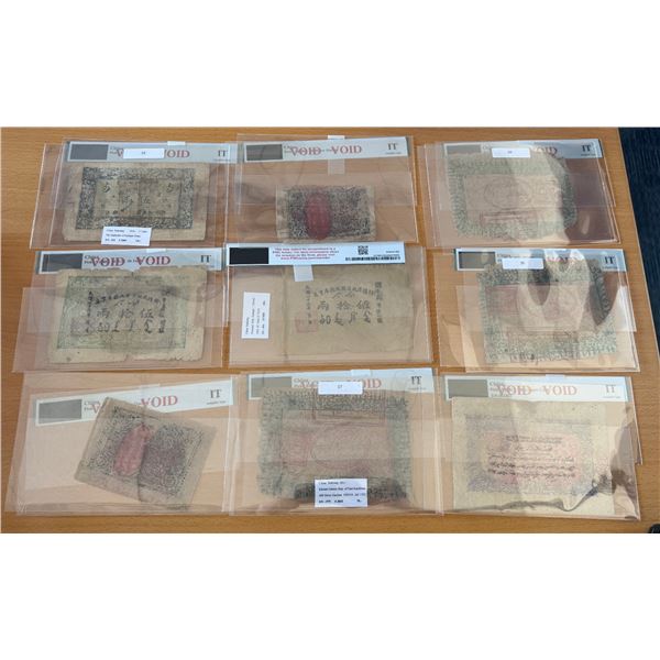 CHINA: SINKIANG: LOT of 9 banknotes