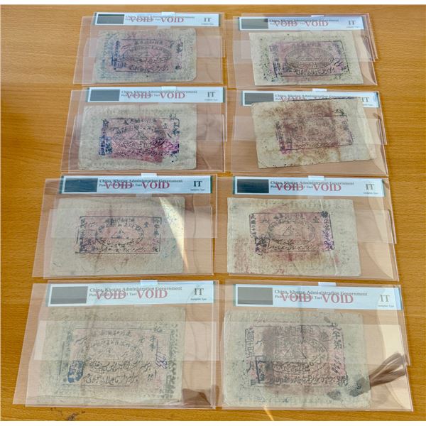 CHINA: SINKIANG: LOT of 8 banknotes