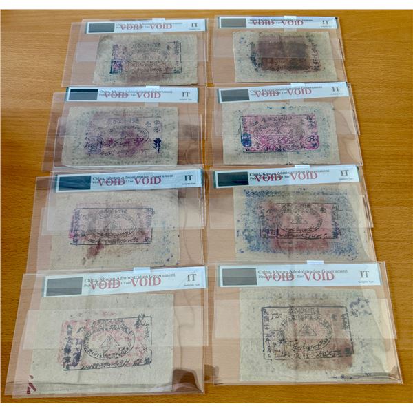 CHINA: SINKIANG: LOT of 8 banknotes
