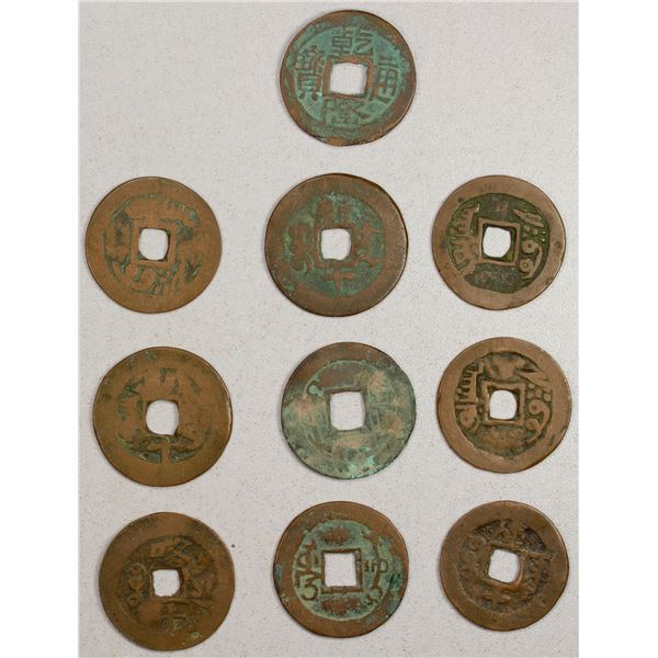 CHINA: SINKIANG: LOT of 10 red cash