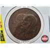 Image 2 : Commemorative Medal : 1927 : Canada Confederation : Victoria & George V (Comp: Bronze)