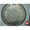 Image 5 : Canada Dollar 1964 No Dot