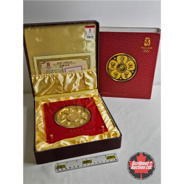 2008 Beijing Olympics "Dreams of Olympic Come True" Fuwa Gold Commemorative Medallion (COA #3710) (L