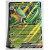 Image 1 : 6)  SERPERIOR EX, 3/86, DOUBLE