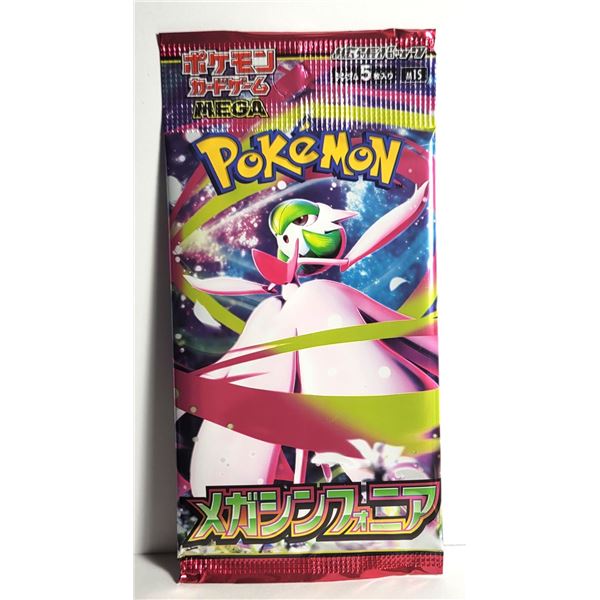 13)   JAPANESE FACTORY SEALED