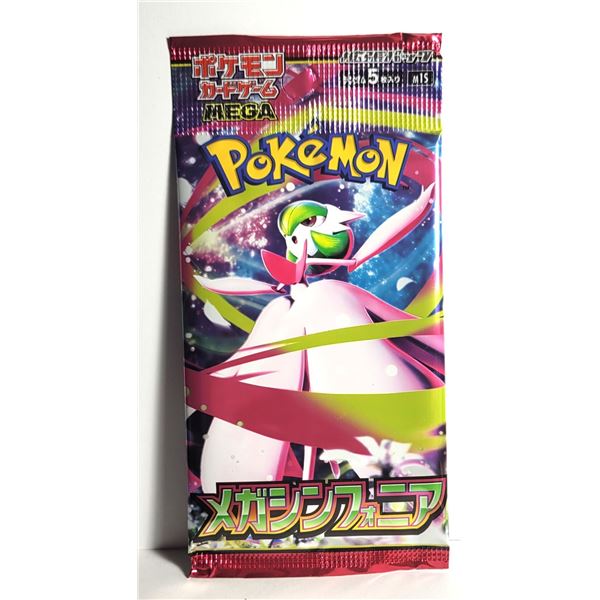 12)  JAPANESE FACTORY SEALED