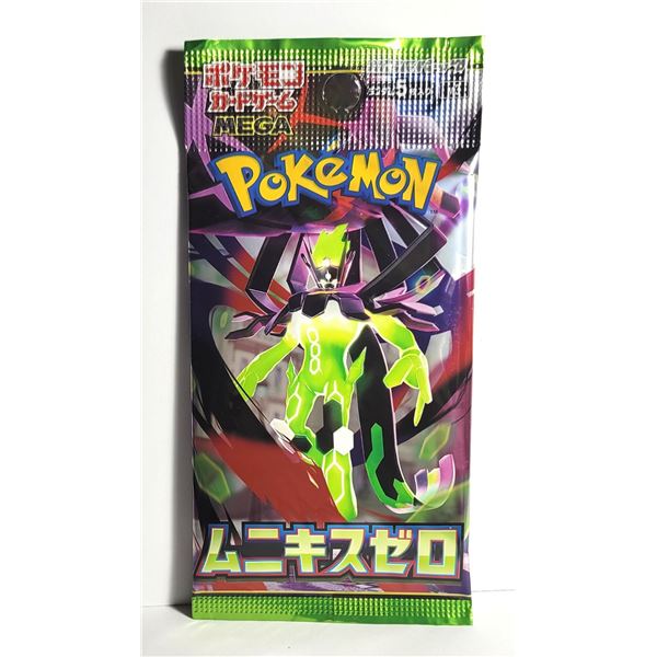 10) FACTORY SEALED JAPANESE MEGA