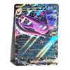 Image 1 : 19)  CROBAT EX, 122/182, DOUBLE