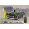 Image 1 : SEALED REVELL '65 CHEVY STEPSIDE 2IN1 PICKUP MODEL