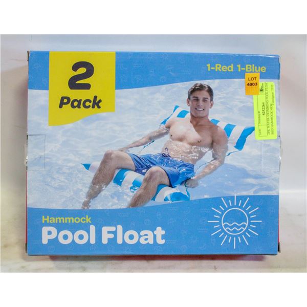 2PK WATER SWIMMING POOL FLOAT BED HAMMOCK NEW