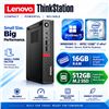 Image 1 : POWERFUL LENOVO THINKSTATION P320 TINY MINI PC