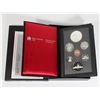 Image 1 : #31 1986 Canada Double Dollar Set Silver Dollar