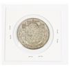 Image 1 : #39 1951 Canada Fifty Cents Silver Coin