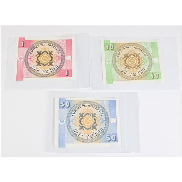 82 1993 Kyrgyzstan 50 Tyitn Banknotes Lot of 3