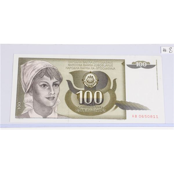 83 1991 Yugoslavia 100 Dinara Banknote