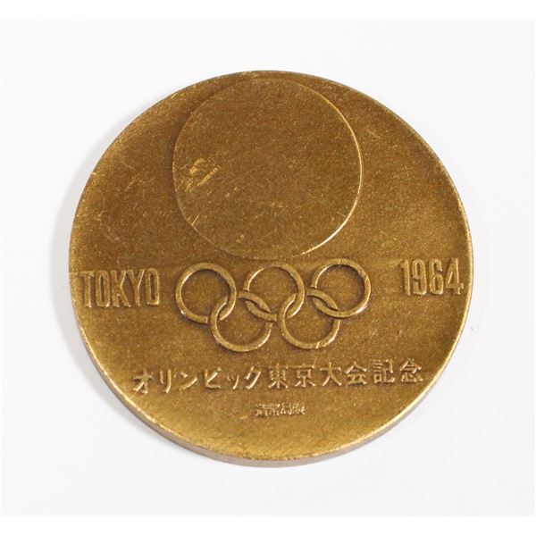 361 Toyko 1964 XVII Olympaid Token Medallion