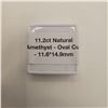 Image 2 : 11.2ct Natural Amethyst Oval Cut - 11.6*14.9mm