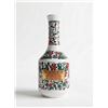 Image 2 : Metaxa Grande Fine Handpainted Ceramic Decanter Vase, Made in Greece